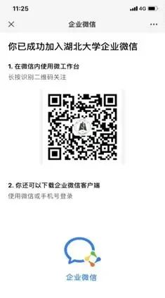 湖北大學3.jpg