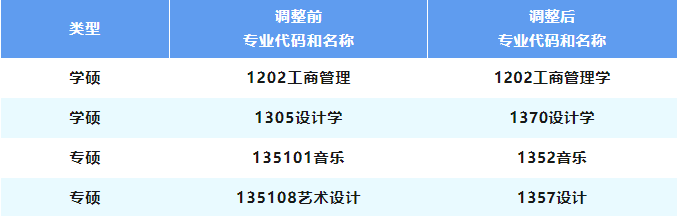 集美大學1.png