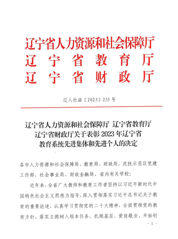 202309063060.jpg