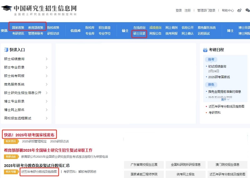 C:\Users\TP\AppData\Local\Microsoft\Windows\INetCache\Content.Word\微信截圖_20250227083927.jpg
