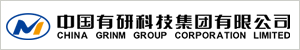 中國有研科技集團有限公司