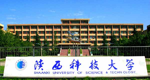 2014年陜西科技大學材料學院考試大綱