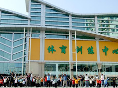 2015年碩士研究生招生簡章與招生專業目錄