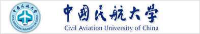 中國民航大學