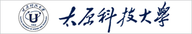 太原科技大學