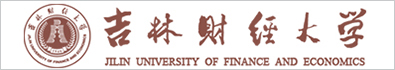 吉林財經大學