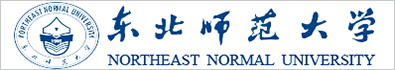 東北師范大學