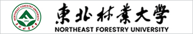 東北林業大學
