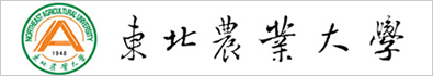 東北農業大學