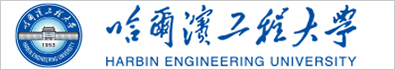 哈爾濱工程大學