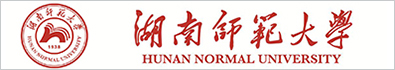 湖南師范大學