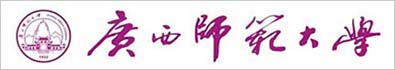 廣西師范大學