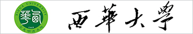 西華大學