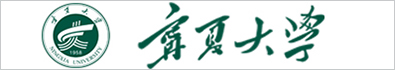 寧夏大學