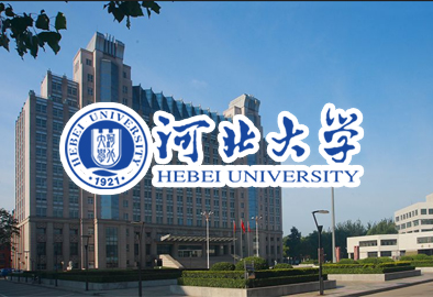 河北大學