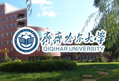 齊齊哈爾大學