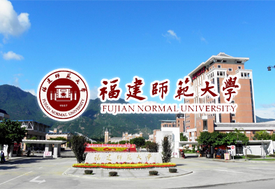福建師范大學