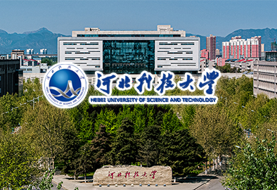 河北科技大學