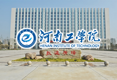 河南工學院