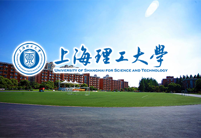 上海理工大學