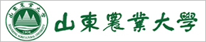 山東農業大學