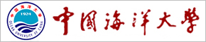 中國海洋大學