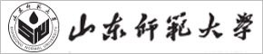 山東師范大學