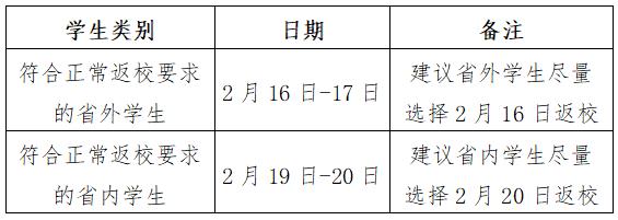 華僑大學.jpg