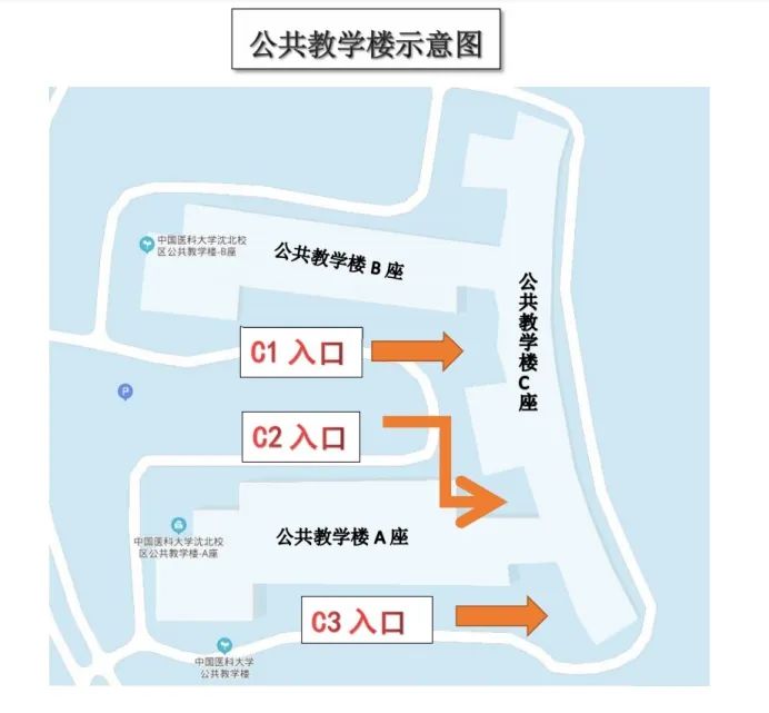 中國醫科大學5.jpg
