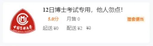 中國醫科大學3.jpg