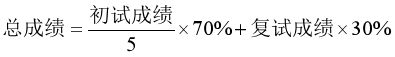 成都中醫藥大學.png