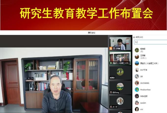 賈校長.jpg