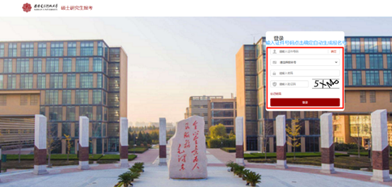 西安電子科技大學2.png