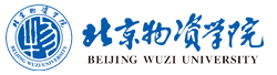 北京物資學院2023年工商管理專碩（MBA）招生簡章