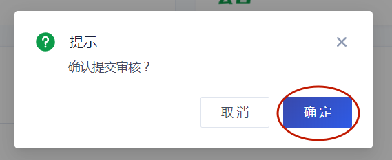 中共中央黨校（國家行政學院）9.png