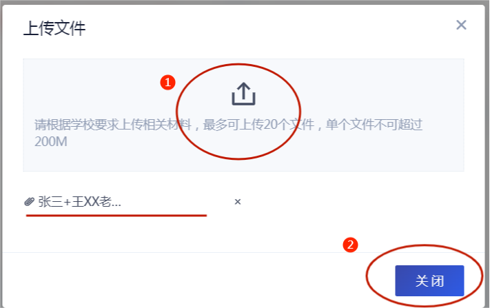 中共中央黨校（國家行政學院）7.png