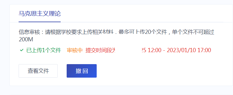 中共中央黨校（國家行政學院）10.png