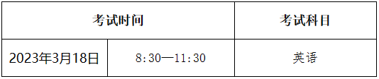 廣州中醫藥大學2.png