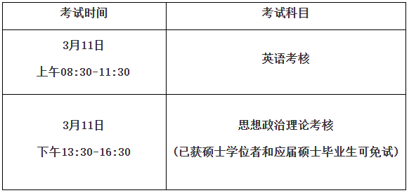 浙江工業大學1.png